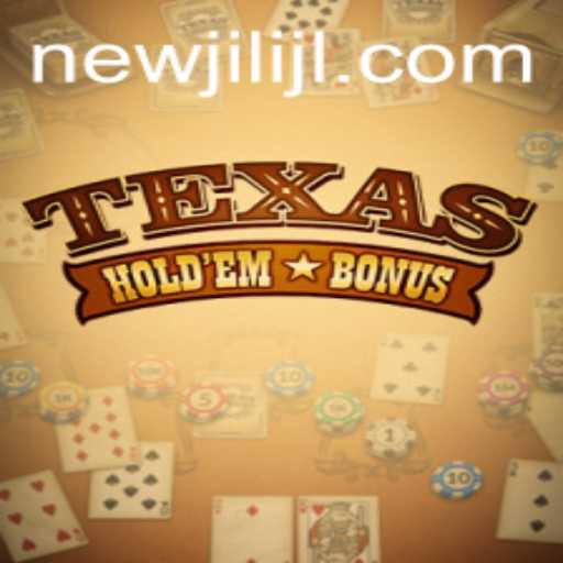 Introduction to Texas Hold'em Bonus: A Thrilling Evolution in Card Gaming
